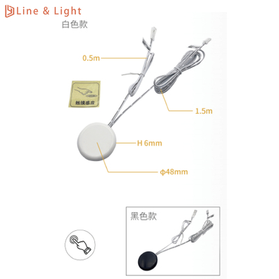 Afzonderlijke besturingsgrens Touch LED-lichtsensoren 10.525GHz Millimeter Wave Radar Sensor