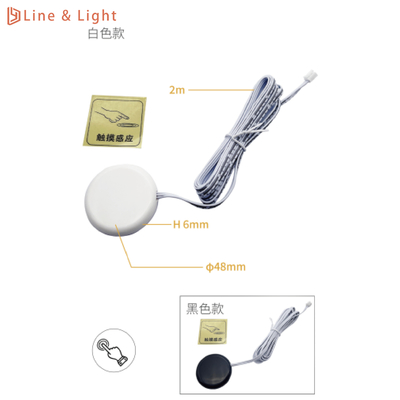 Meestercontrole Schot Touch LED-lichtsensoren Verborgen schakelaar OEM ODM